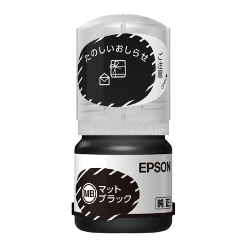 インクジェットプリンター用 インクボトル/ケンダマ（マットブラック）