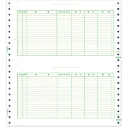 連続元帳(片面) B5連続用紙