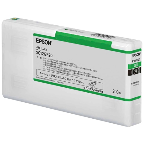 SureColor用 インクカートリッジ/200ml（グリーン）