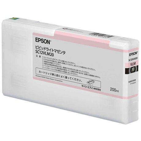 SureColor用 インクカートリッジ/200ml（ビビッドライトマゼンタ）