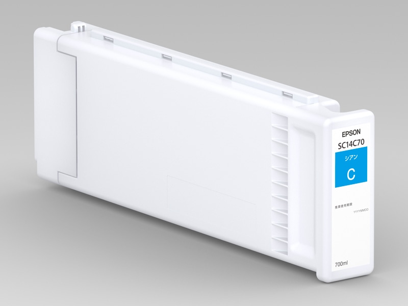 SureColor用 インクカートリッジ/700ml（シアン）
