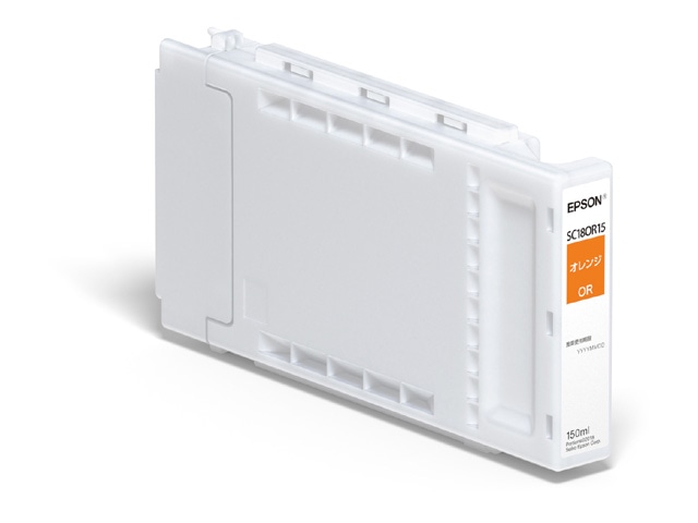 SureColor用 インクカートリッジ/150ml（オレンジ）