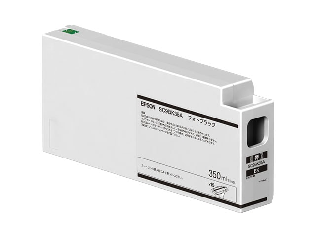 SureColor用 インクカートリッジ/350ml（フォトブラック）