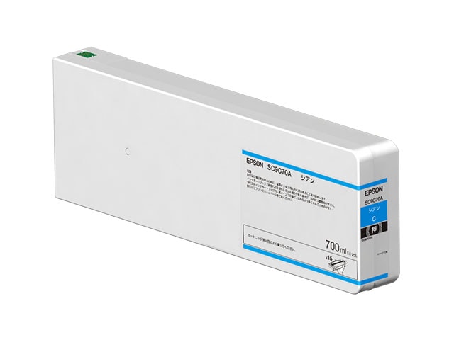 SureColor用 インクカートリッジ/700ml（シアン）