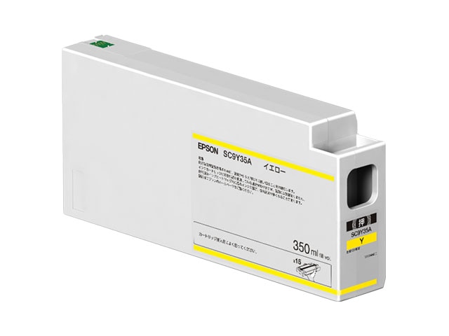 SureColor用 インクカートリッジ/350ml（イエロー）