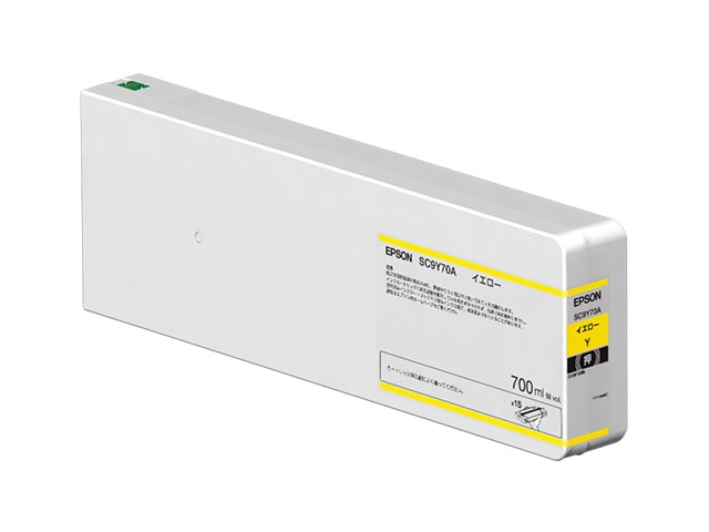 SureColor用 インクカートリッジ/700ml（イエロー）