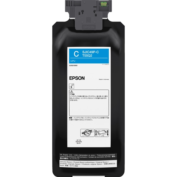 CW-C8020M/G用 インクパック/480ml（シアン）