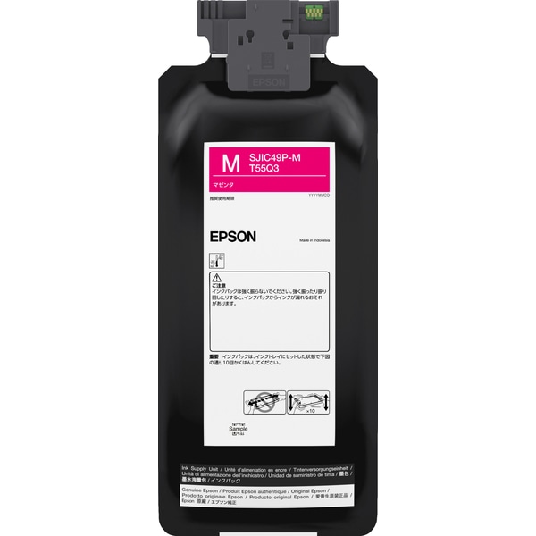 CW-C8020M/G用 インクパック/480ml（マゼンタ）