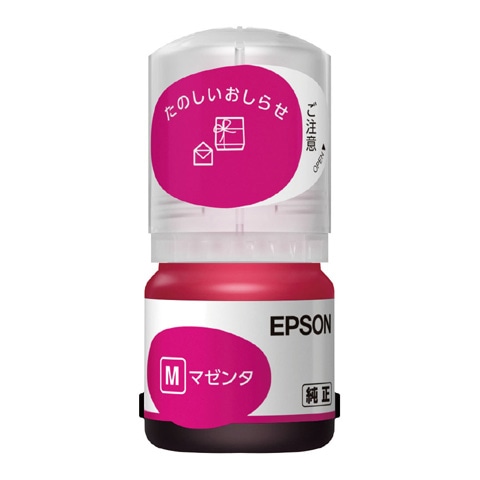 インクジェットプリンター用 インクボトル/タケトンボ（マゼンタ）