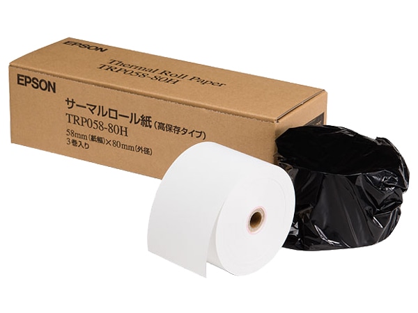 TMシリーズ用サーマルレシートロール紙/高保存タイプ/58mm幅/3巻入り