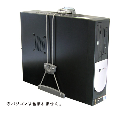 ユニバーサルCPUホールダー