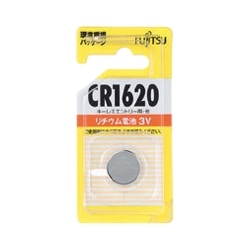 富士通 リチウムコイン電池 3V CR1620C/1個パック
