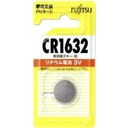 富士通 リチウムコイン電池 3V CR1632C/1個パック