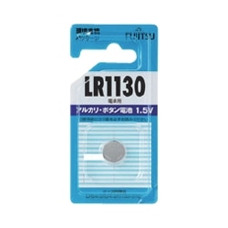 富士通 アルカリボタン電池 1.5V LR1130C(LR54)/1個パック