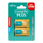 富士通 アルカリ乾電池 単2形 1.5V LR14F LongLife PLUS/2個パック