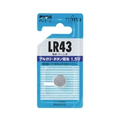 富士通 アルカリボタン電池 1.5V LR43C/1個パック