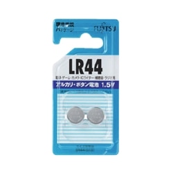 富士通 アルカリボタン電池 1.5V LR44C/2個パック