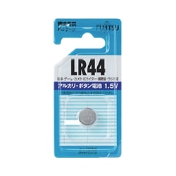 富士通 アルカリボタン電池 1.5V LR44C/1個パック