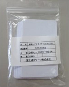 純正 クリーニングカード（2） 0631312