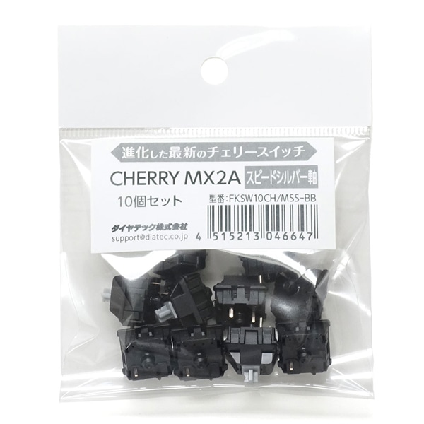 CHERRY MX2A 銀軸キースイッチ 10個セット