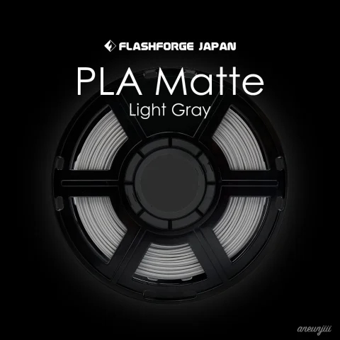 フィラメント PLA Matte Light Gray 500g