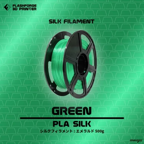 フィラメント PLA シルク 500g (グリーン)