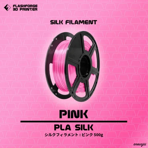 フィラメント PLA シルク 500g (ピンク)