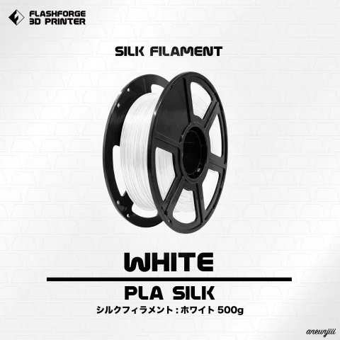 フィラメント PLA シルク 500g (ホワイト)