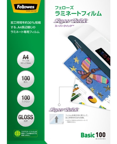 ラミネートフィルム A4サイズ用 100枚入り 100ミクロン 長辺綴じ