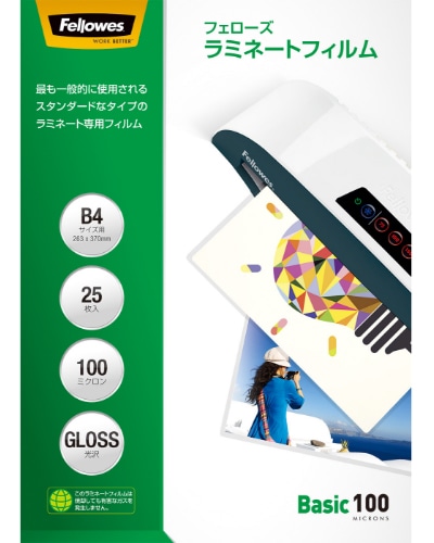 ラミネートフィルム B4サイズ用 25枚入り 100ミクロン ベーシック