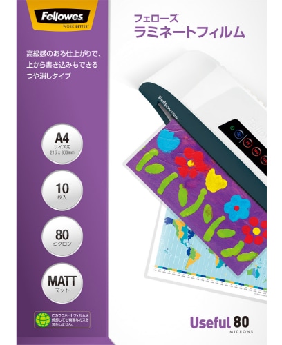 ラミネートフィルム A4サイズ用 マット 10枚入り 80ミクロン