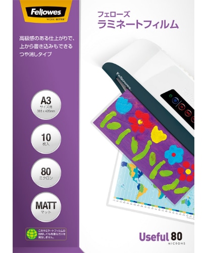 ラミネートフィルム A3サイズ用 マット 10枚入り 80ミクロン