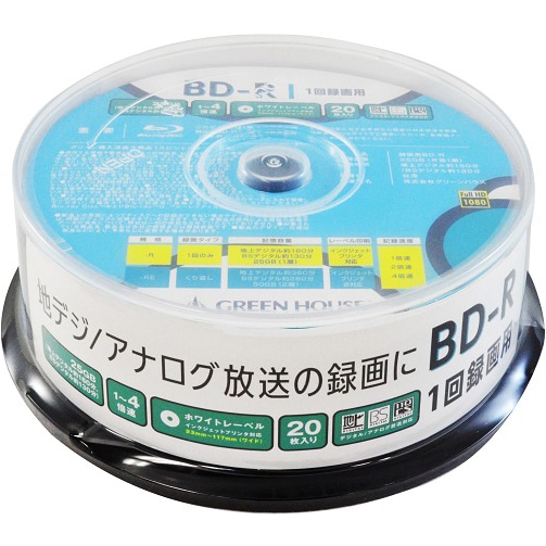 BD-R 録画用 25GB 1-4倍速 20枚スピンドル インクジェット対応