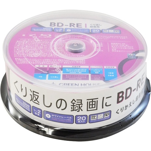 BD-RE 録画用 25GB 1-2倍速 20枚スピンドル インクジェット対応