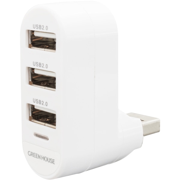 USB2.0ハブ 直挿し回転式 3ポート ホワイト