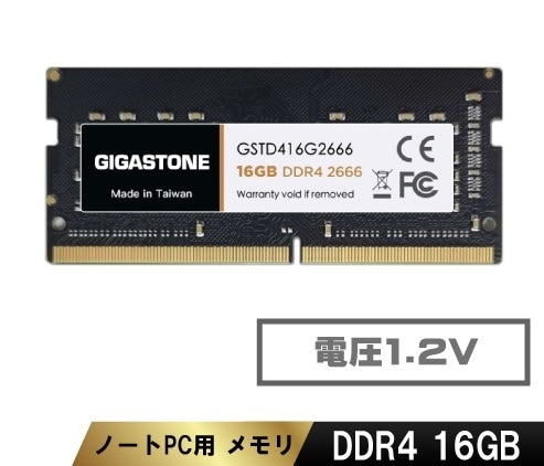 法人向け 1.2V低電圧 ノートPC用メモリ DDR4 16GBx1枚 SO-DIMM 2666MHz PC4-21300 CL19 260 Pin Unbuffered Non-ECC