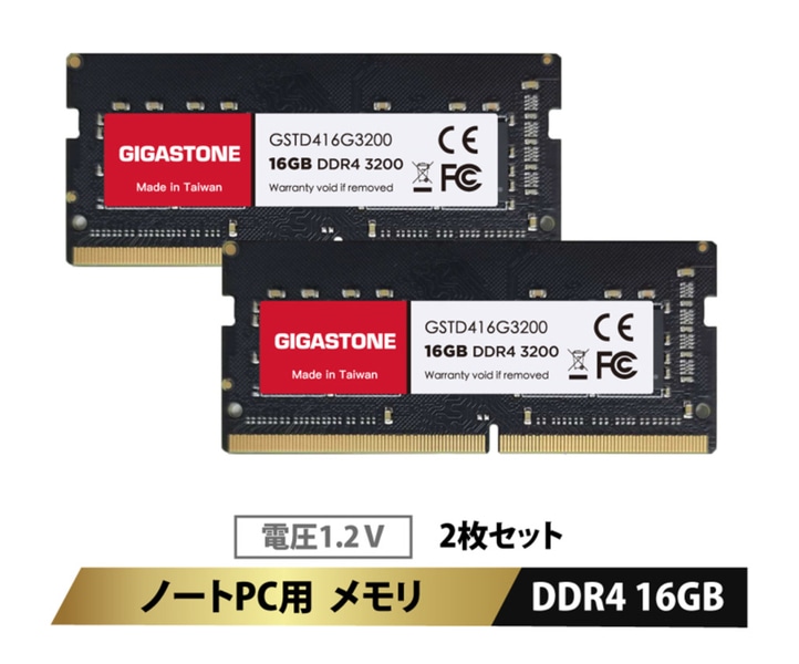 法人向け 1.2V低電圧 ノートPC用メモリ 16GBx2枚 (32GB Kit) SO-DIMM DDR4 3200MHz PC4-25600 (PC4-23400/21300) CL22 260 Pin Unbuffered