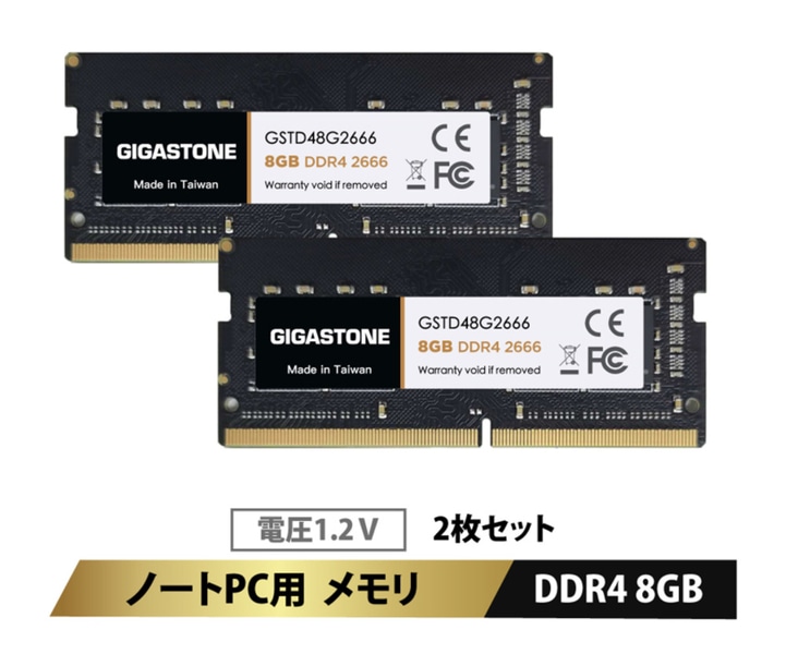 法人向け 1.2V低電圧 ノートPC用メモリ 8GBx2枚 (16GB Kit) SO-DIMM DDR4 2666MHz PC4-21300 CL19 260 Pin Unbuffered Non-ECC