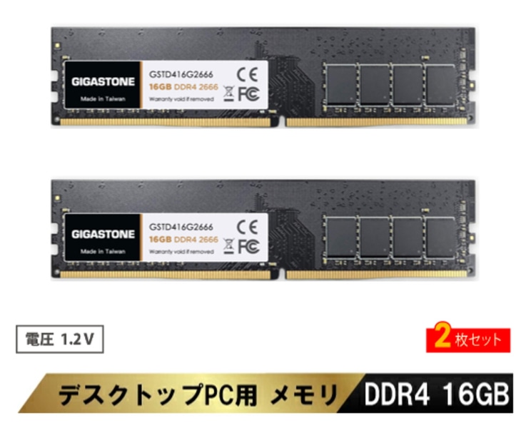 法人向け 1.2V低電圧 デスクトップPC用メモリ 16GBx2枚 (32GB Kit) UDIMM DDR4 2666MHz PC4-21300 CL19 288 Pin Unbuffered Non-ECC