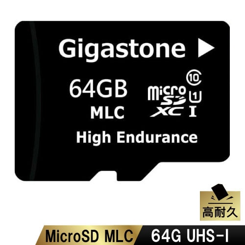 MLC U1クラス ドラレコ用 高品質microSDXCカード 64GB