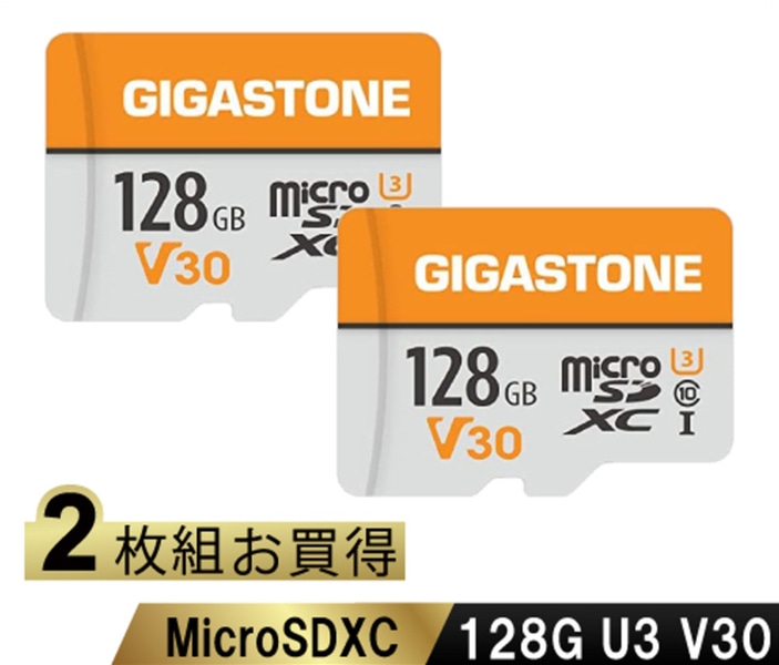 microSDXCカード 128GB 2枚セット SDカードケース付き UHS-I U1 V30 Class10 最大読み取り速度95MB/s ビデオ録画 一眼レフカメラ スマホ データ保存 ドローン