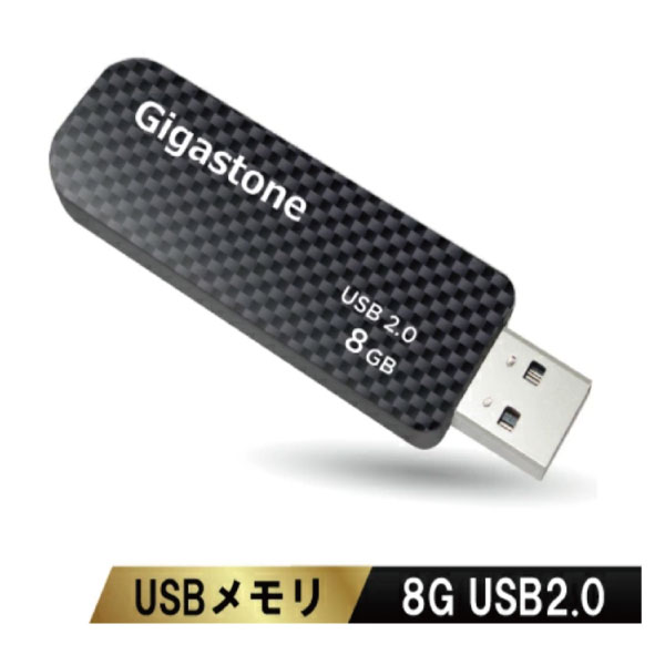 USB2.0メモリ 8GB キャップレス スライド式 データバックアップ 高性能 高品質NAND 小型