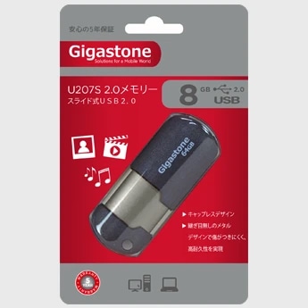 USBメモリー スライド式 USB2.0対応 8GB