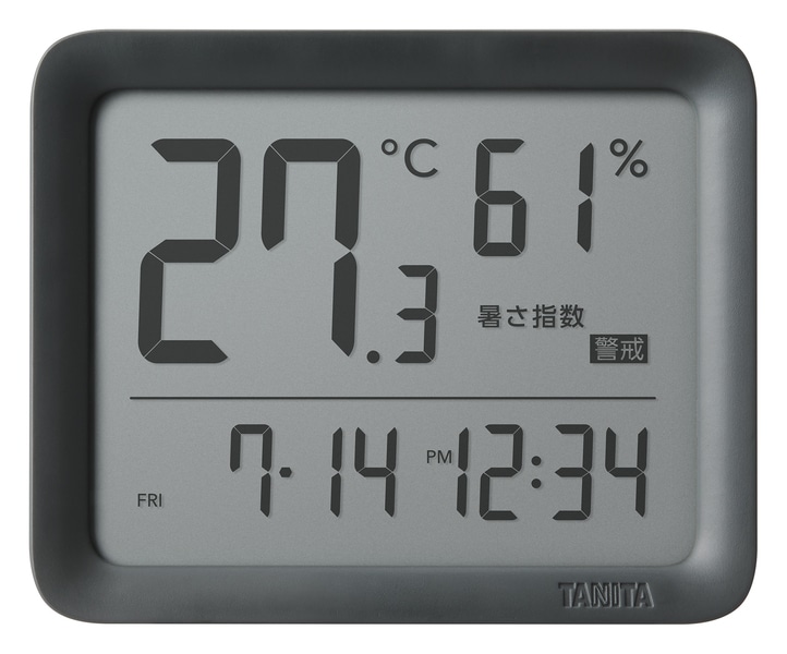 コンディションセンサー ダークグレー