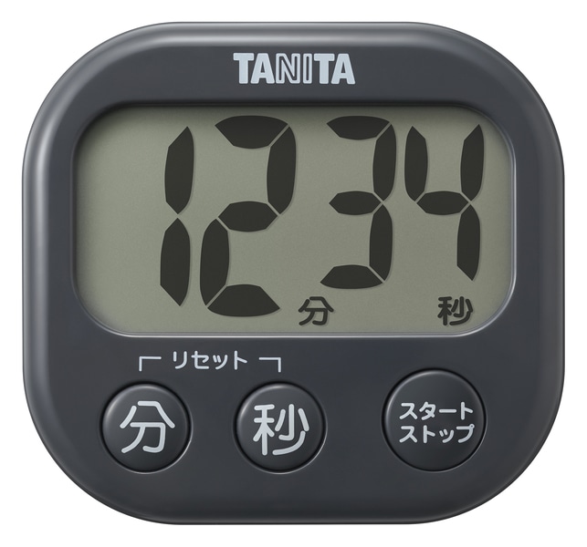 抗菌でか見えタイマー ダークグレー