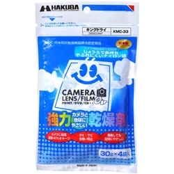 強力乾燥剤 キングドライ