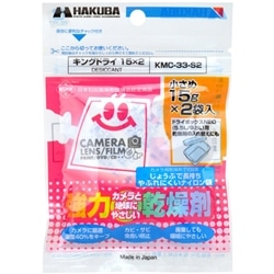 強力乾燥剤 キングドライ 15×2