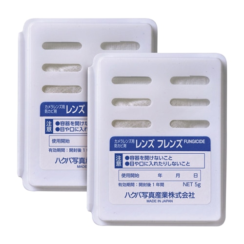 レンズ専用防カビ剤 レンズフレンズ
