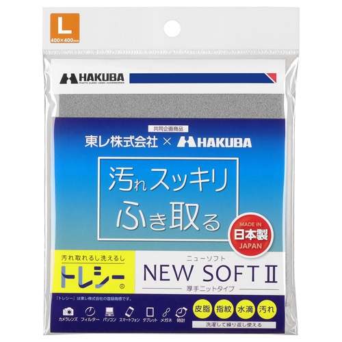 トレシー ニューソフトII L（40×40cm） グレー