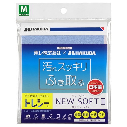トレシー ニューソフトII M（32×32cm） ライトブルー